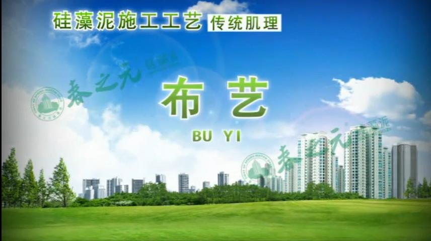 傳統(tǒng)肌理 布藝