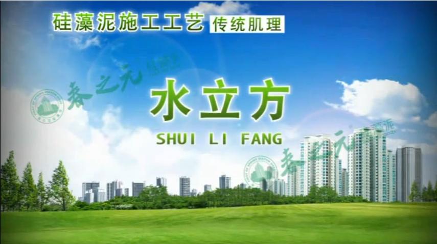 傳統(tǒng)肌理 水立方