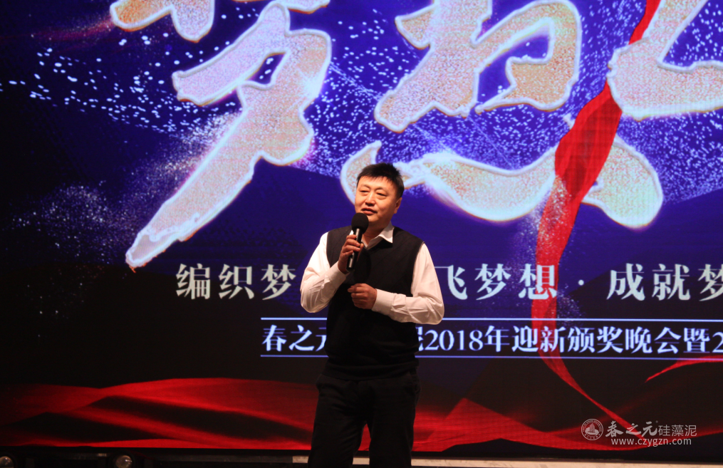 春之元總經(jīng)理張總