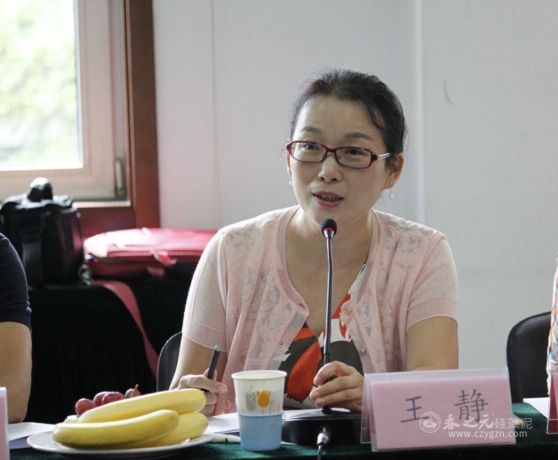 中國(guó)生態(tài)建材分會(huì)秘書(shū)長(zhǎng)王靜