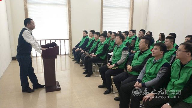 吉林省春之元硅藻泥有限公司董事長馬勇先生主持本次動(dòng)員會(huì)