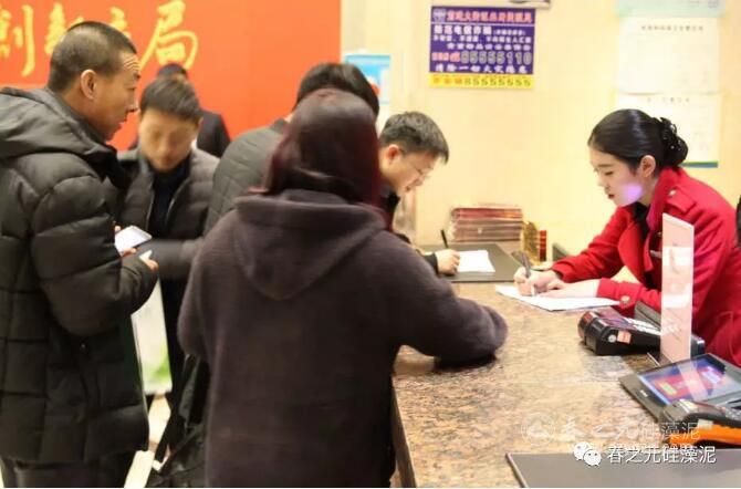 辦理入住中 辦理入住中