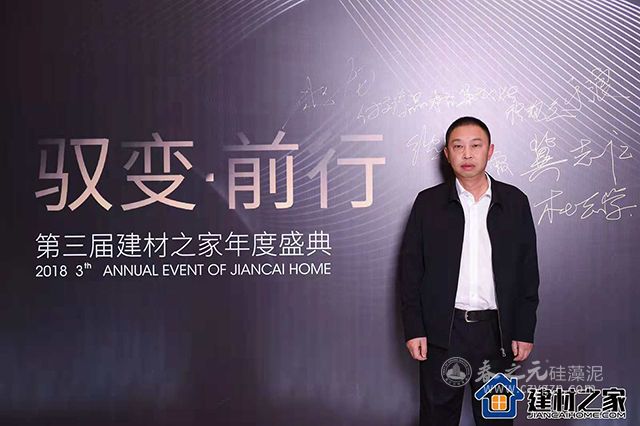 春之元硅藻泥榮獲&ldquo;硅藻泥十大品牌&rdquo;等三項殊榮