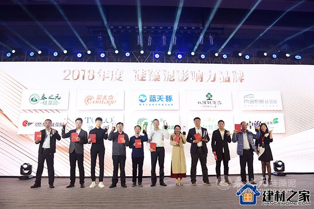 硅藻泥影響力品牌