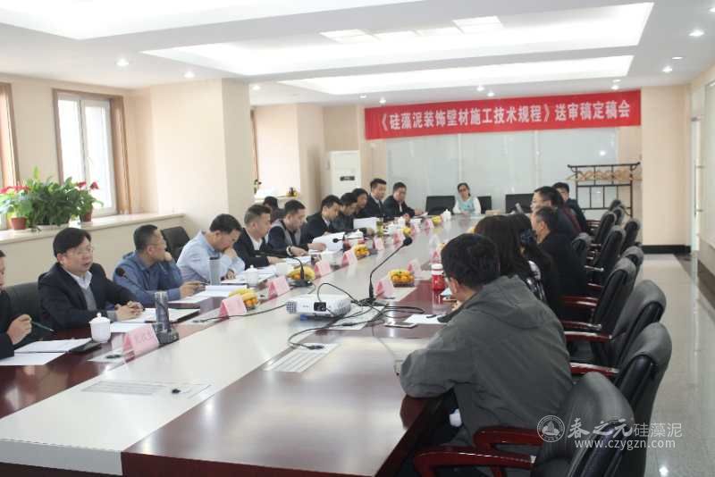 會(huì)議現(xiàn)場(chǎng)