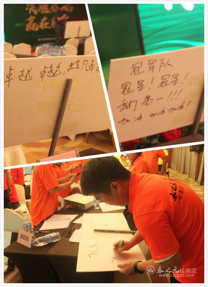 寫(xiě)隊(duì)名 寫(xiě)隊(duì)名