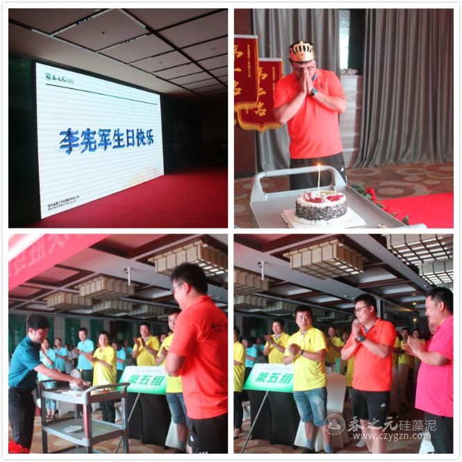 過(guò)生日 過(guò)生日