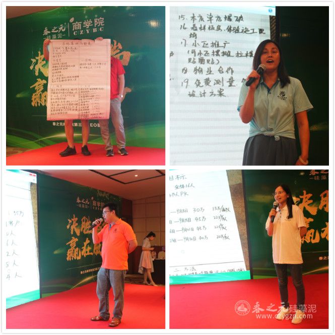 作業(yè)展示 作業(yè)展示