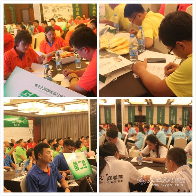 認(rèn)真學(xué)習(xí) 認(rèn)真學(xué)習(xí)