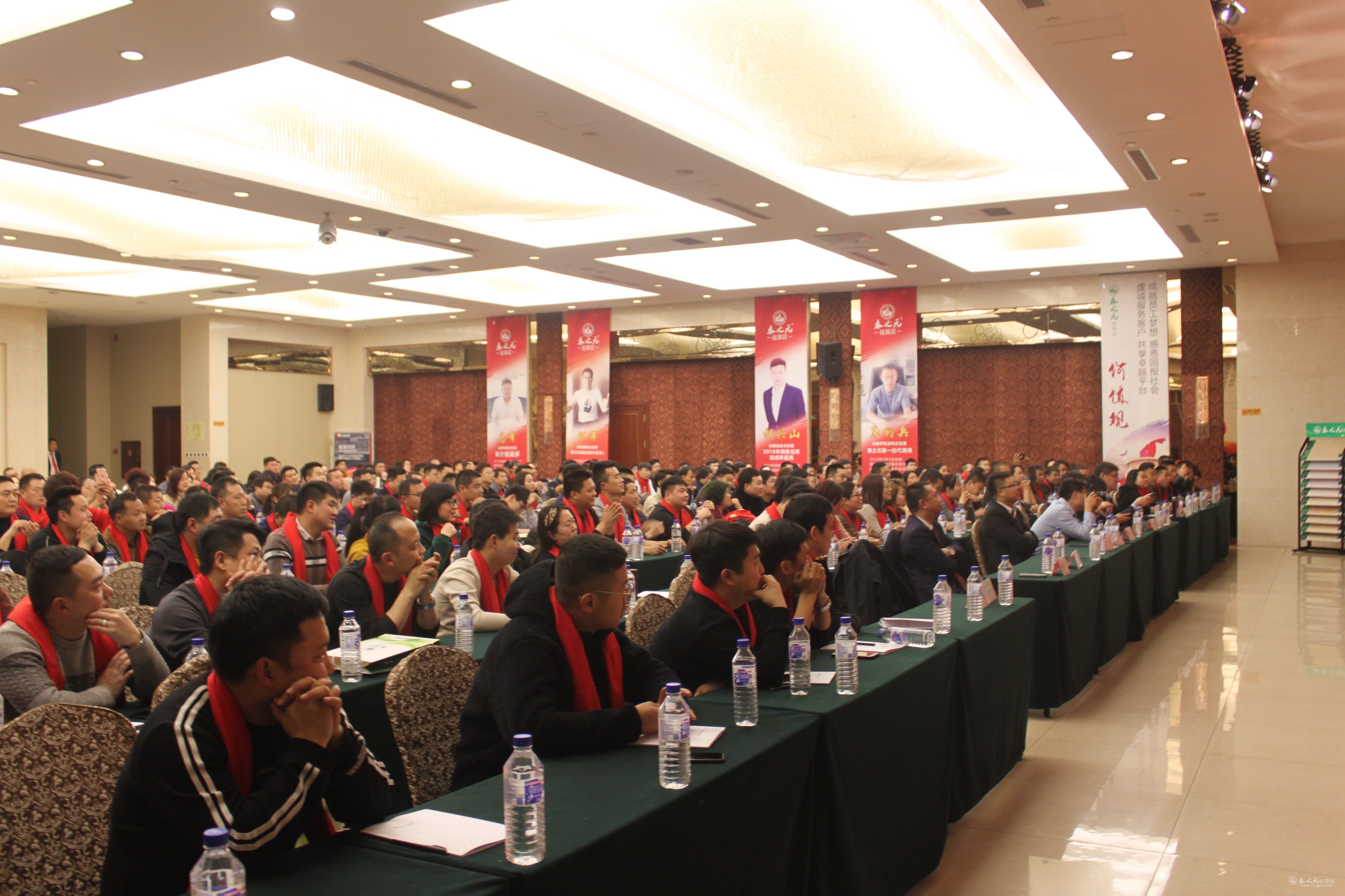 會(huì)議現(xiàn)場 會(huì)議現(xiàn)場