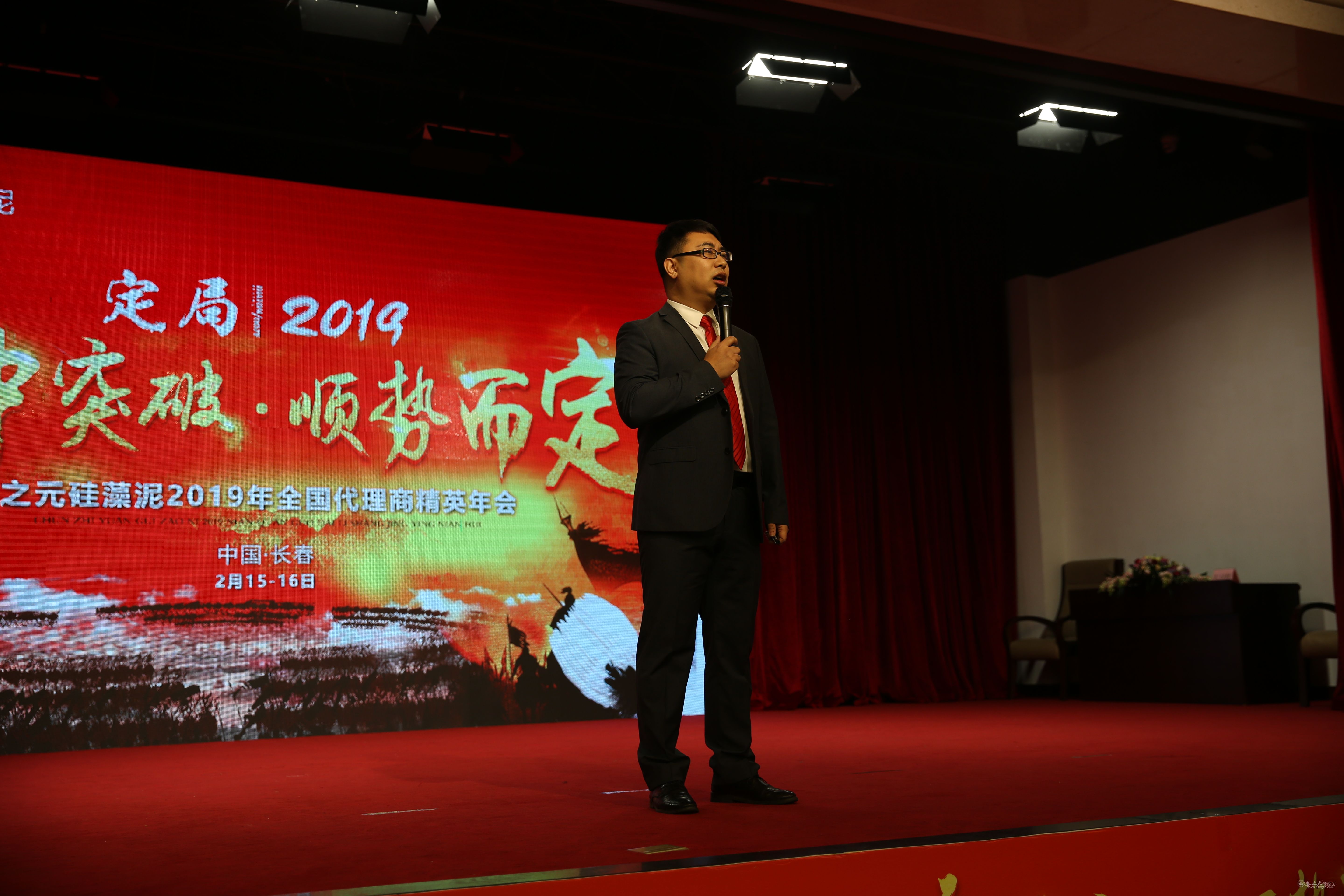 東北大區(qū)經(jīng)理 東北大區(qū)經(jīng)理