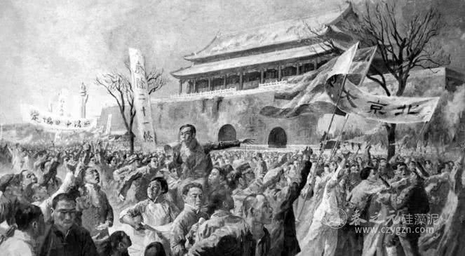 發(fā)揮青年力量，唱響時代篇章—“五四”運動一百周年紀念