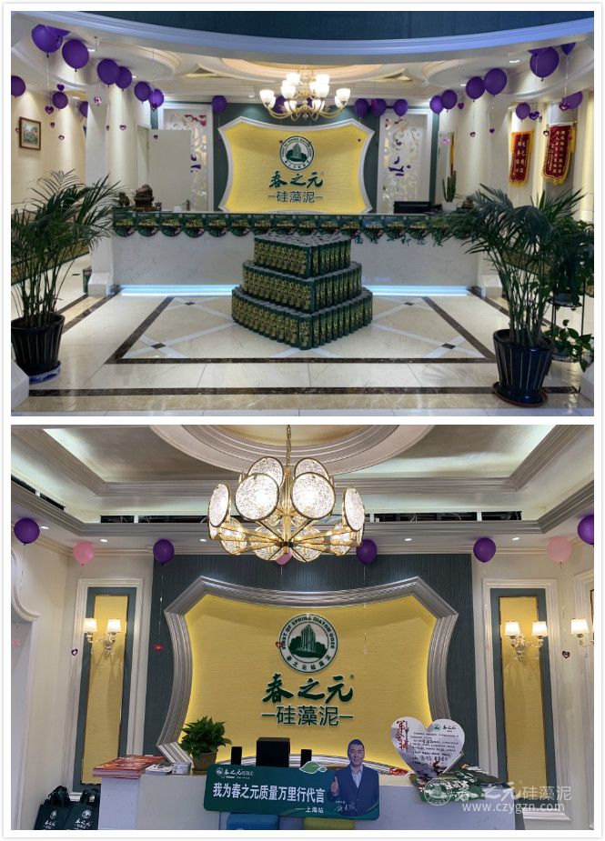 聚焦上海！春之元硅藻泥質(zhì)量萬里行正式啟動(dòng)，燃炸夏天