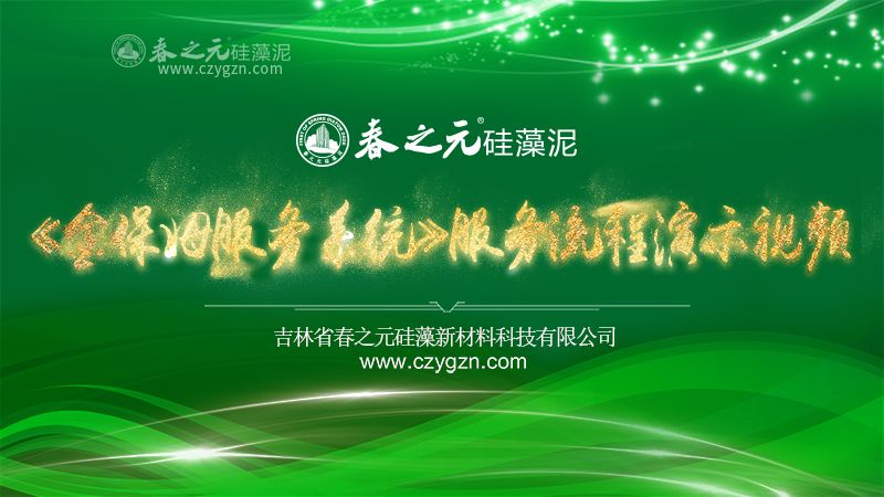 《金保姆服務(wù)系統(tǒng)》客戶服務(wù)流程演示視頻