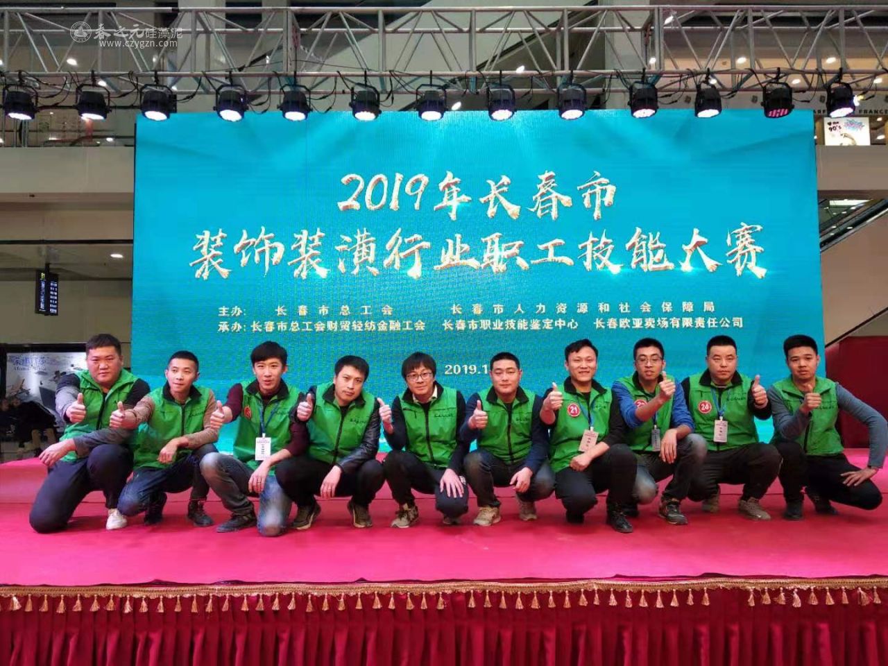 硅藻泥人威武！長春市裝飾裝潢行業(yè)職工技能大賽圓滿成功