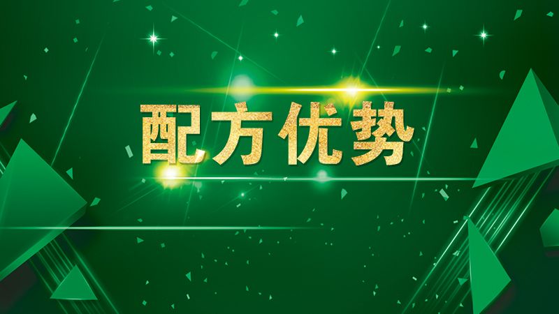 春之元硅藻泥產(chǎn)品配方"3.0pro"的奧秘