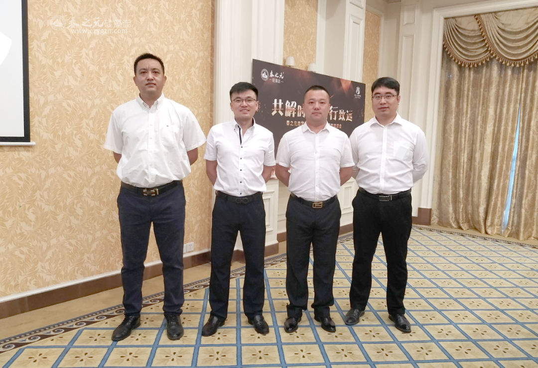 【安徽黃山】丨春之元商學(xué)院第六屆“共解時疑·同心致遠”培訓(xùn)會全國巡講進行時