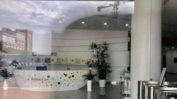 "常熟農(nóng)商行員工受害事件"后,面對當前工裝,春之元有自己的態(tài)度!