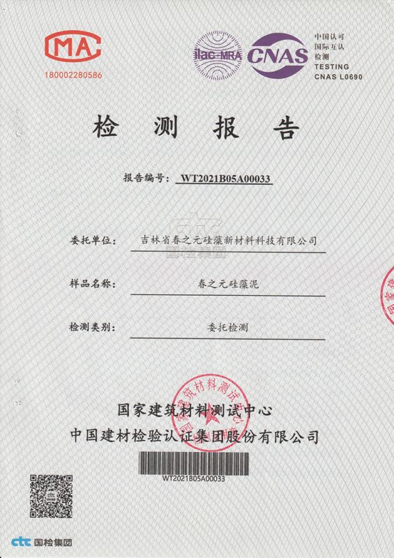 放射性比活度檢測(cè)