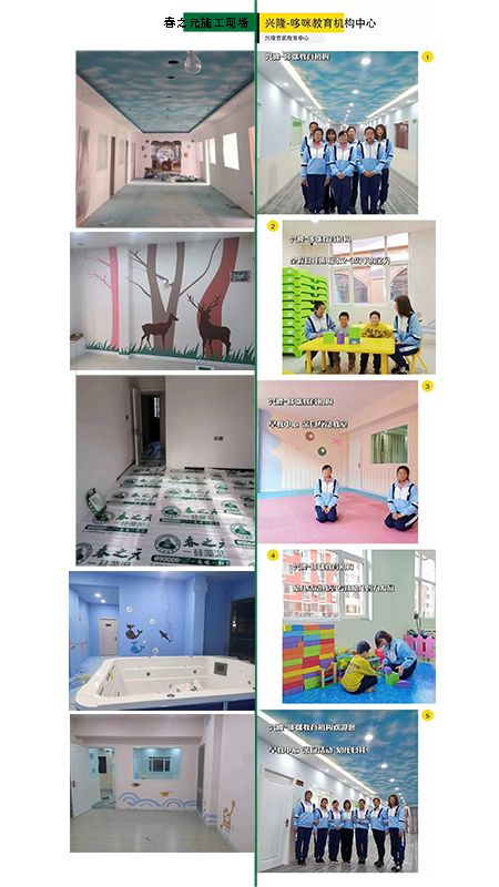 承德興隆哆咪孕教中心