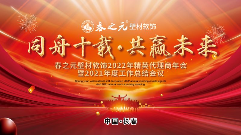 第四十一課：酷家樂軟件如何更好的為套餐服務(wù)